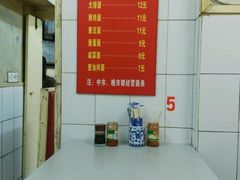 -小桃园餐厅
