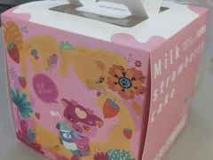 -心乐生活新鲜屋(星海广场店)