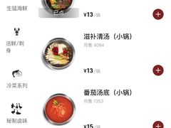 -围炉夜话·潮汕卤水火锅(榕江店)