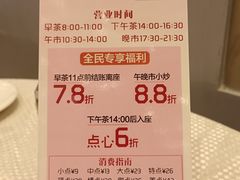 -香港富临皇宫(五月花商业广场店)