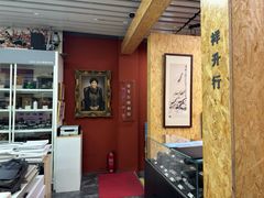 -祥升行照相馆彩扩输出(华人一品大厦店)