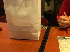 -吉森Bakery(教育路店)
