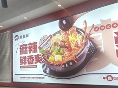 -沁麦源过桥米线(总店)