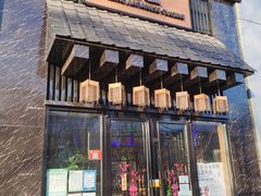 门面-昱匠·日本料理(金融街店)