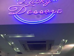 -发记甜品(豉油街店)