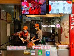 门面-正新鸡排(信义坊店)