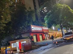 -方炉·天然食材面包店(青秀店)