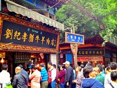 门面-刘纪孝腊牛羊肉(北广济街店)