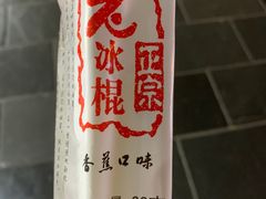 -星巴克臻选(成都宽窄巷子店)