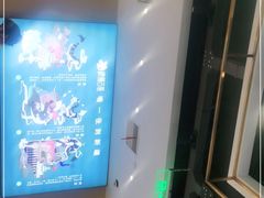 -楼兰古丽·新疆拌面·清真(华阳城店)