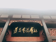 -遵义会议纪念馆
