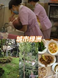 -莲生母婴月子中心(清水河公园店)