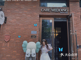 天津|超美婚礼策划场地