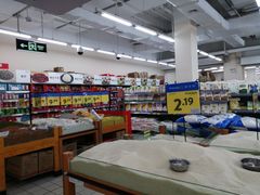 -沃尔玛(建设路店)