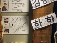 -401餐厅(弘大店)