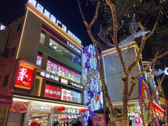 -八一好吃街·高品美食广场