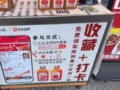 -宣威山野人家·云南菜·菌火锅(金碧店)