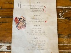 -有肉食·虎九闽菜(798艺术区店)