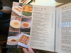 菜单-利苑酒家(华熙国际店)