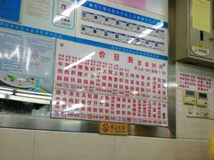 -穗银肠粉店(东川路店)