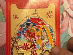 -麦当劳(新王府井店)