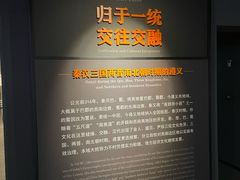 -遵义市博物馆