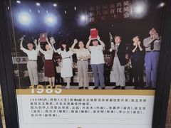 -西安电影制片厂