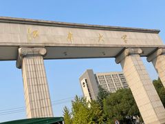 -江南大学(蠡湖校区)