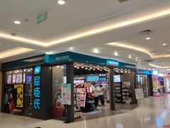 -高新活力汇Vitality