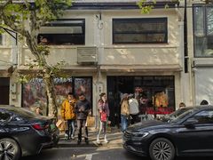 -TonTon(永康路店)