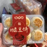 低卡零食大推荐‼️