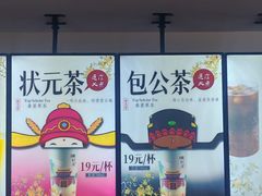 -开封府