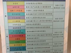 -金陵图书馆