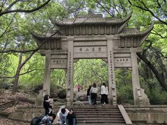-灵岩山风景区
