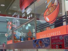 -争鲜回转寿司(太阳宫凯德PLUS店)