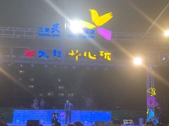 -渔家火锅·海鲜自助餐·演艺(亚龙湾天域酒店)