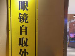 -华美国际影城(旧宫永辉店)