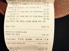 -戴高乐机场免税店(BuY PARIS DUTY FREE)