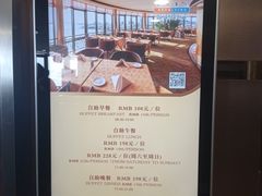 -汇泉王朝大饭店-旋转餐厅(南海路店)