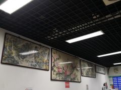 大堂-清真永恒华威肉饼(潘家园店)