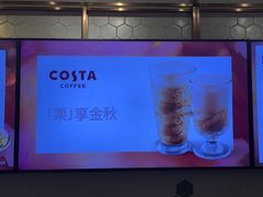 -COSTA COFFEE(西贸凯德晶品4层2店)