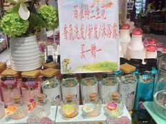 -超市发超市(学院路店)