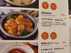 -闽和南(深圳万象城店)