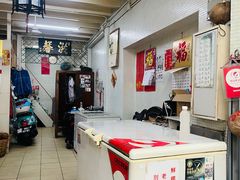 -洪馨椰子