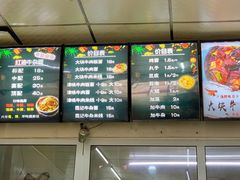 菜单-鹍记特色牛杂面