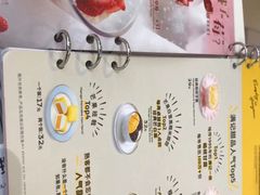 -满记甜品(日月光二店)