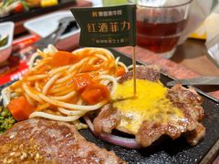-豪客来牛排(空港华联店)