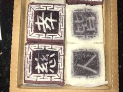 -阮大兴糕团(滨江宝龙店)
