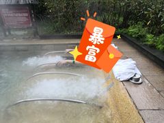 -森波拉火山温泉