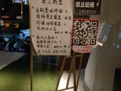 -十面春风·江南面馆(崇宁路店)